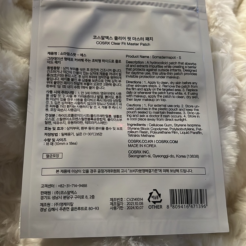 COSRX
CLEAR FIT MASTER PATCH - Picture 5 of 5